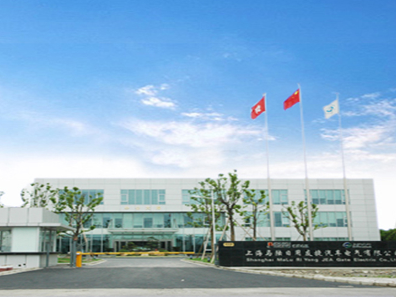上海日用马陆友捷有限公司
