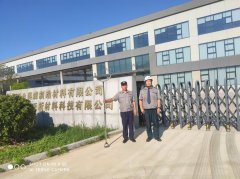 烟台美尔森石墨科技有限公司（业绩）